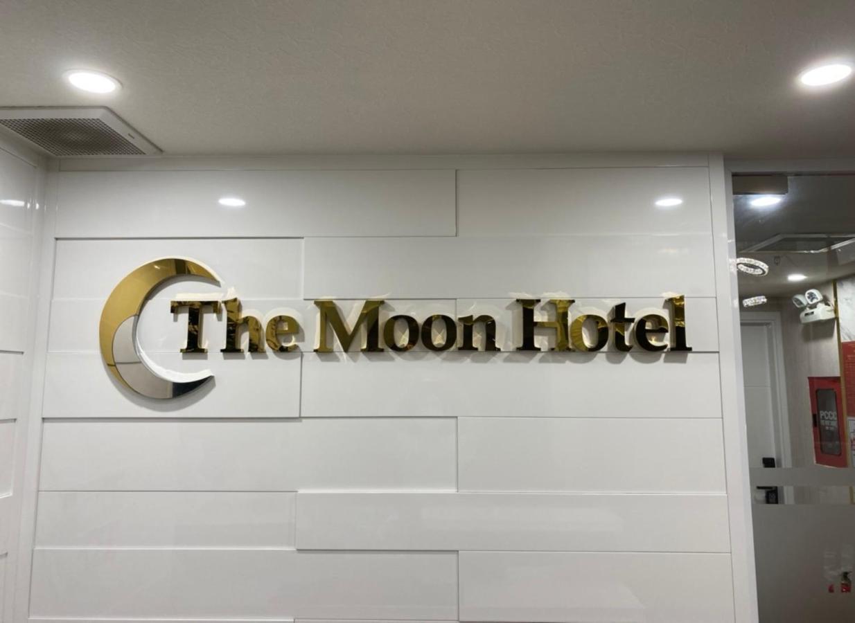 The Moon Hotel 2 Πόλη Χο Τσι Μινχ Εξωτερικό φωτογραφία